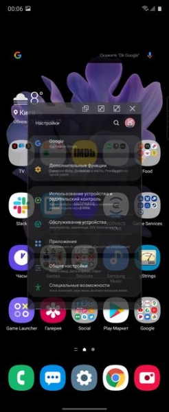 Обзор Samsung Galaxy Z Flip: раскладушки возвращаются с гибкими дисплеями
Обзор Samsung Galaxy Z Flip: раскладушки возвращаются с гибкими дисплеями