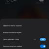 Обзор Xiaomi Mi 11 Ultra: первый уберфлагман от производителя "народных" смартфонов
Обзор Xiaomi Mi 11 Ultra: первый уберфлагман от производителя "народных" смартфонов
