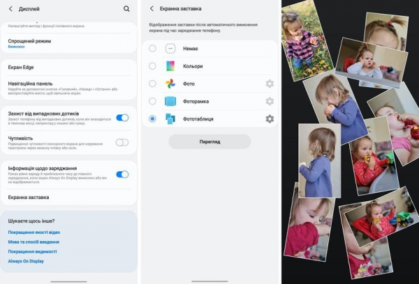 Дневник Samsung Galaxy Note 20 Ultra: 10 мелочей, которые мне нравятся в этом смартфоне
Дневник Samsung Galaxy Note 20 Ultra: 10 мелочей, которые мне нравятся в этом смартфоне