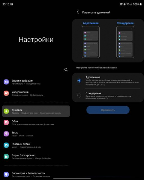 Обзор Samsung Galaxy Z Fold3: смартфон для тех, у кого все есть
Обзор Samsung Galaxy Z Fold3: смартфон для тех, у кого все есть