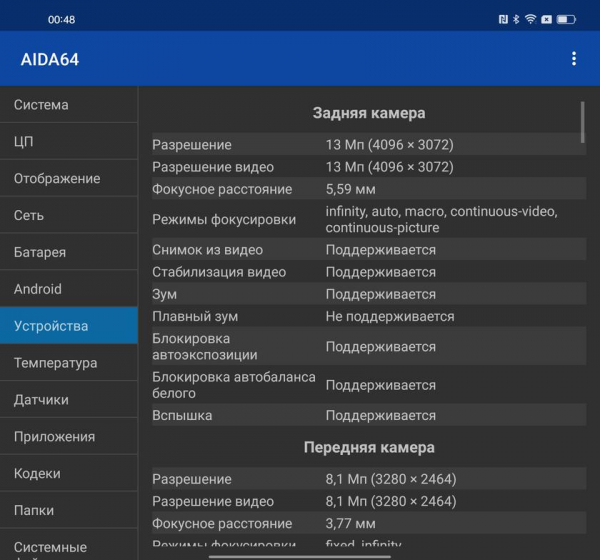 Обзор OPPO Find N: складной смартфон-книжка с экраном без складки
Обзор OPPO Find N: складной смартфон-книжка с экраном без складки