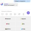 Viber в Украине запустил чат-бота «Незабудка» с менеджером задач и напоминаниями
Viber в Украине запустил чат-бота «Незабудка» с менеджером задач и напоминаниями