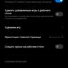 Обзор Xiaomi Mi 11 Ultra: первый уберфлагман от производителя "народных" смартфонов
Обзор Xiaomi Mi 11 Ultra: первый уберфлагман от производителя "народных" смартфонов