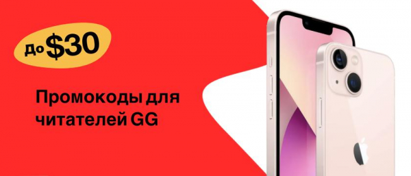 
						Промокоды для читателей Gagadget к распродаже на AliExpress 11.11
					
