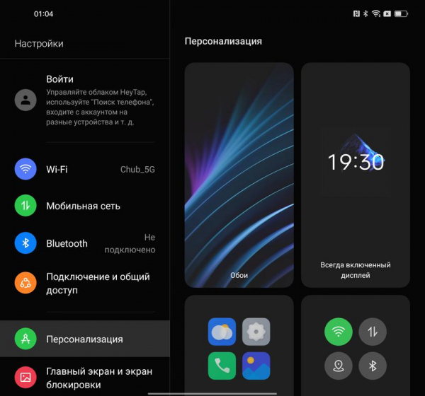 Обзор OPPO Find N: складной смартфон-книжка с экраном без складки
Обзор OPPO Find N: складной смартфон-книжка с экраном без складки