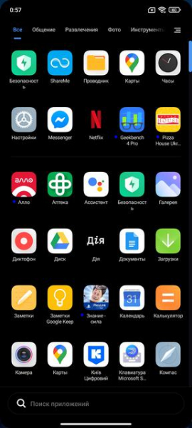 Обзор Xiaomi 11T Pro: топовый процессор и полная зарядка за 20 минут
Обзор Xiaomi 11T Pro: топовый процессор и полная зарядка за 20 минут