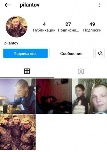 СМИ: искусственный интеллект ошибся при распознавании оккупанта с фото на Polaroid из Ирпеня
СМИ: искусственный интеллект ошибся при распознавании оккупанта с фото на Polaroid из Ирпеня