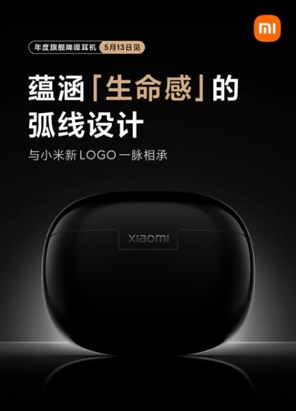 Преемник Mi Air 2 Pro: Xiaomi 13 мая представит новые флагманские TWS-наушники с ANC и дизайном, как у AirPods Pro
Преемник Mi Air 2 Pro: Xiaomi 13 мая представит новые флагманские TWS-наушники с ANC и дизайном, как у AirPods Pro