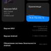 Обзор Xiaomi 11T Pro: топовый процессор и полная зарядка за 20 минут
Обзор Xiaomi 11T Pro: топовый процессор и полная зарядка за 20 минут