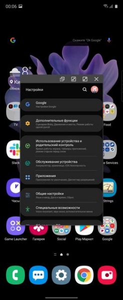 Обзор Samsung Galaxy Z Flip: раскладушки возвращаются с гибкими дисплеями
Обзор Samsung Galaxy Z Flip: раскладушки возвращаются с гибкими дисплеями