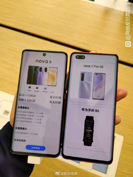 
						Huawei Nova 8 появился на фотографиях с гигантской овальной камерой и &laquo;дырявым&raquo; дисплеем
					