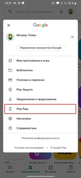 Неожиданно: сервис подписки на игры и приложения Google Play Pass заработал в Украине
Неожиданно: сервис подписки на игры и приложения Google Play Pass заработал в Украине