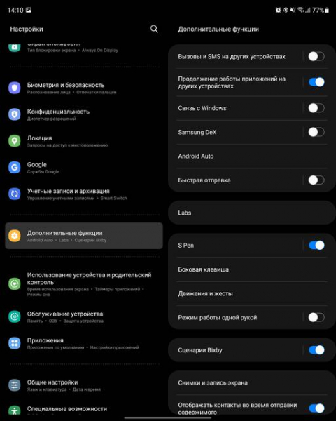Обзор Samsung Galaxy Z Fold3: смартфон для тех, у кого все есть
Обзор Samsung Galaxy Z Fold3: смартфон для тех, у кого все есть