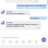 Viber в Украине запустил чат-бота «Незабудка» с менеджером задач и напоминаниями
Viber в Украине запустил чат-бота «Незабудка» с менеджером задач и напоминаниями