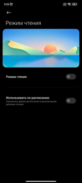 Обзор Xiaomi 11T Pro: топовый процессор и полная зарядка за 20 минут
Обзор Xiaomi 11T Pro: топовый процессор и полная зарядка за 20 минут