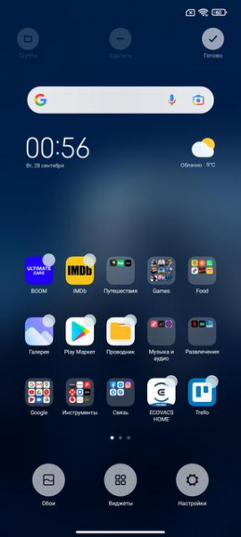 Обзор Xiaomi 11T Pro: топовый процессор и полная зарядка за 20 минут
Обзор Xiaomi 11T Pro: топовый процессор и полная зарядка за 20 минут