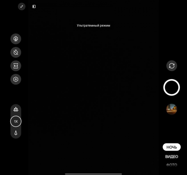 Обзор OPPO Find N: складной смартфон-книжка с экраном без складки
Обзор OPPO Find N: складной смартфон-книжка с экраном без складки