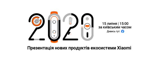 Xiaomi проведет глобальную презентацию 15 июля: ждем Mi Smart Band 5, приставку Mi TV Stick и электроскутер
Xiaomi проведет глобальную презентацию 15 июля: ждем Mi Smart Band 5, приставку Mi TV Stick и электроскутер