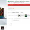 MECHREVO Jiaolong 16K – ноутбук с GeForce RTX 4050 за $800
MECHREVO Jiaolong 16K – ноутбук с GeForce RTX 4050 за $800