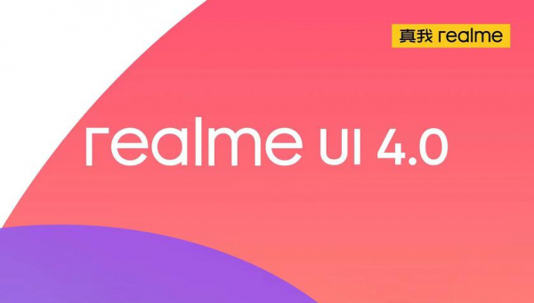 realme рассказала когда и какие смартфоны компании получат оболочку realme UI 4.0 на основе Android 13
realme рассказала когда и какие смартфоны компании получат оболочку realme UI 4.0 на основе Android 13