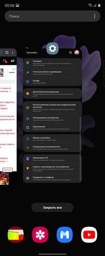 Обзор Samsung Galaxy Z Flip: раскладушки возвращаются с гибкими дисплеями
Обзор Samsung Galaxy Z Flip: раскладушки возвращаются с гибкими дисплеями