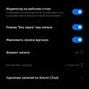 Обзор Xiaomi Mi 11 Ultra: первый уберфлагман от производителя "народных" смартфонов
Обзор Xiaomi Mi 11 Ultra: первый уберфлагман от производителя "народных" смартфонов