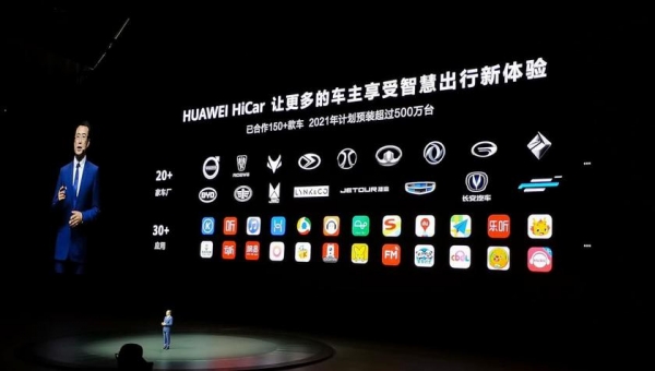 Huawei HiCar: автомобильный умный дисплей с HarmonyOS на борту
Huawei HiCar: автомобильный умный дисплей с HarmonyOS на борту