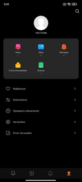 Обзор Xiaomi 11T Pro: топовый процессор и полная зарядка за 20 минут
Обзор Xiaomi 11T Pro: топовый процессор и полная зарядка за 20 минут