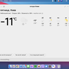 
						Верится с трудом, но виртуальный помощник Google Assistant заработал на Windows, macOS и Linux
					