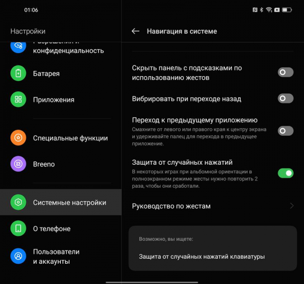 Обзор OPPO Find N: складной смартфон-книжка с экраном без складки
Обзор OPPO Find N: складной смартфон-книжка с экраном без складки