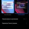 Обзор Xiaomi 11T Pro: топовый процессор и полная зарядка за 20 минут
Обзор Xiaomi 11T Pro: топовый процессор и полная зарядка за 20 минут