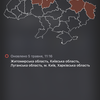 
						Alty и Генеральный штаб ВСУ запустили приложение РКИН: трекер потерь российских оккупантов
					