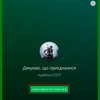 Microsoft запустила в Украине сервис PC Game Pass: как получить и во что поиграть
