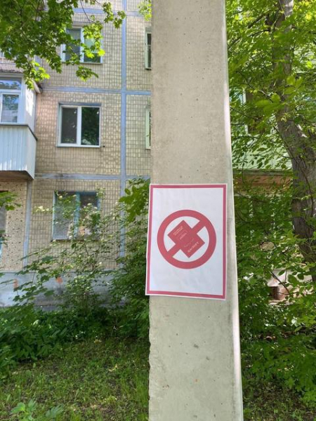 
						В оккупированном Херсоне обещают биткоины за сожженную вражескую технику (фото)
					