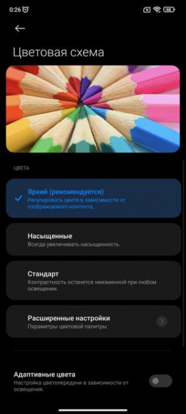 Обзор Xiaomi 11T Pro: топовый процессор и полная зарядка за 20 минут
Обзор Xiaomi 11T Pro: топовый процессор и полная зарядка за 20 минут