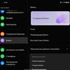 Обзор OPPO Find N: складной смартфон-книжка с экраном без складки
Обзор OPPO Find N: складной смартфон-книжка с экраном без складки
