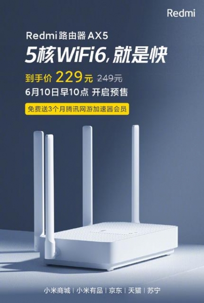 
						Redmi AX5: новый роутер Xiaomi с поддержкой Wi-Fi 6 и ценником в $35
					