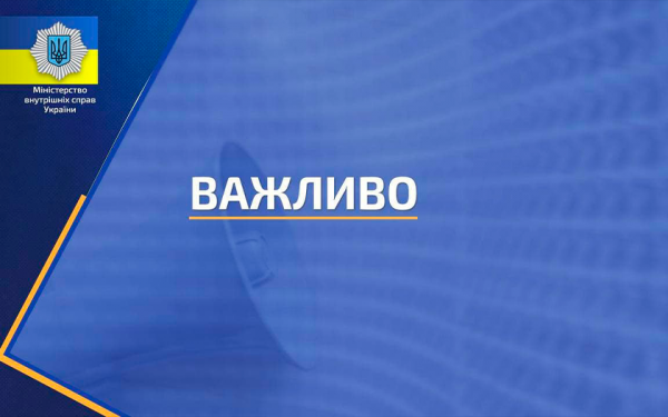 Киберполиция создала чат-бота и Телеграмм канал для блокировки дезинформации
Киберполиция создала чат-бота и Телеграмм канал для блокировки дезинформации