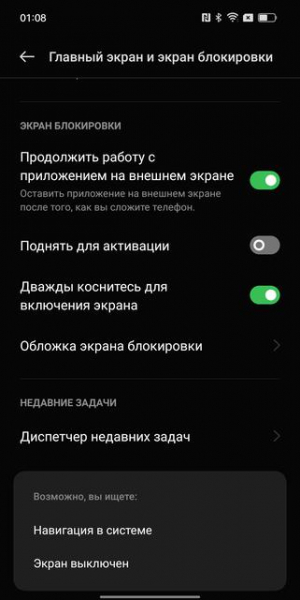 Обзор OPPO Find N: складной смартфон-книжка с экраном без складки
Обзор OPPO Find N: складной смартфон-книжка с экраном без складки