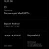 Обзор Xiaomi Mi 11 Ultra: первый уберфлагман от производителя "народных" смартфонов
Обзор Xiaomi Mi 11 Ultra: первый уберфлагман от производителя "народных" смартфонов