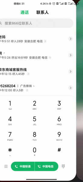 В последней бета-версии MIUI 11 добавили возможность включить жесты навигации, как в Android 10
В последней бета-версии MIUI 11 добавили возможность включить жесты навигации, как в Android 10