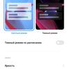 Обзор Xiaomi Mi 11 Ultra: первый уберфлагман от производителя "народных" смартфонов
Обзор Xiaomi Mi 11 Ultra: первый уберфлагман от производителя "народных" смартфонов