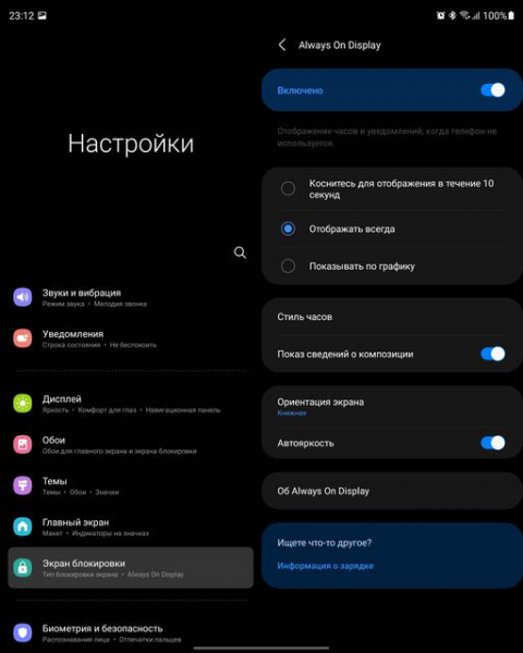 Обзор Samsung Galaxy Z Fold3: смартфон для тех, у кого все есть
Обзор Samsung Galaxy Z Fold3: смартфон для тех, у кого все есть