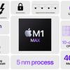 Apple представила 5-нм процессоры M1 Pro и M1 Max, теперь они с интегрированной памятью до 64 ГБ!
Apple представила 5-нм процессоры M1 Pro и M1 Max, теперь они с интегрированной памятью до 64 ГБ!