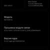 Обзор Xiaomi Mi 11 Ultra: первый уберфлагман от производителя "народных" смартфонов
Обзор Xiaomi Mi 11 Ultra: первый уберфлагман от производителя "народных" смартфонов