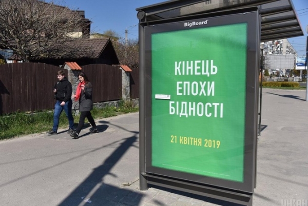 10 экономических вопросов Владимиру Зеленскому 