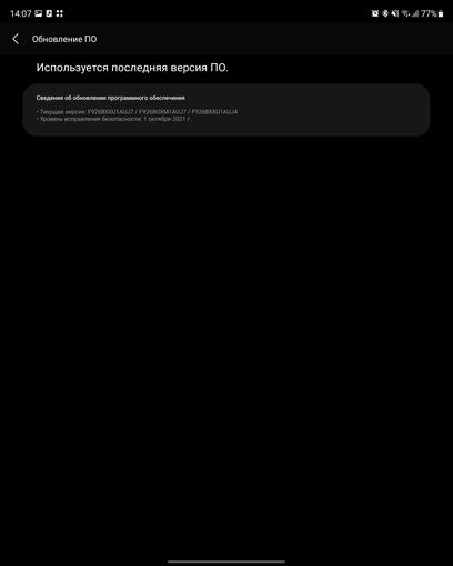 Обзор Samsung Galaxy Z Fold3: смартфон для тех, у кого все есть
Обзор Samsung Galaxy Z Fold3: смартфон для тех, у кого все есть
