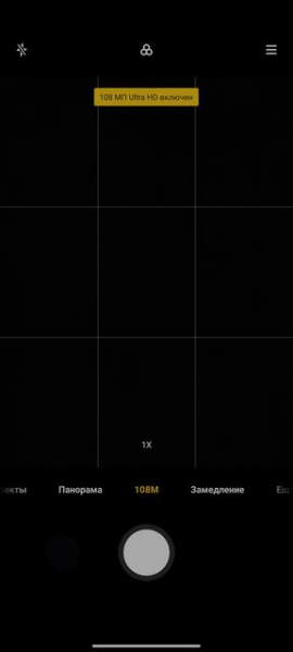 Обзор Xiaomi 11T Pro: топовый процессор и полная зарядка за 20 минут
Обзор Xiaomi 11T Pro: топовый процессор и полная зарядка за 20 минут