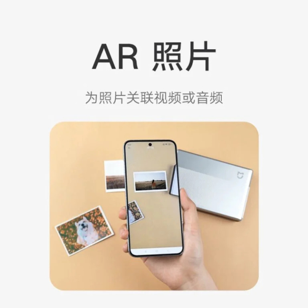 Карманный фотопринтер Xiaomi Mijia Pocket Photo Printer 1S с фотографиями AR и интересными фильтрами поступил в продажу в Китае за $55 Карманный фотопринтер Xiaomi Mijia Pocket Photo Printer 1S с фотографиями AR и интересными фильтрами поступил в продажу в Китае за $55