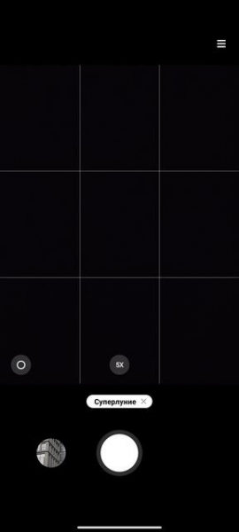 Обзор Xiaomi Mi 11 Ultra: первый уберфлагман от производителя "народных" смартфонов
Обзор Xiaomi Mi 11 Ultra: первый уберфлагман от производителя "народных" смартфонов